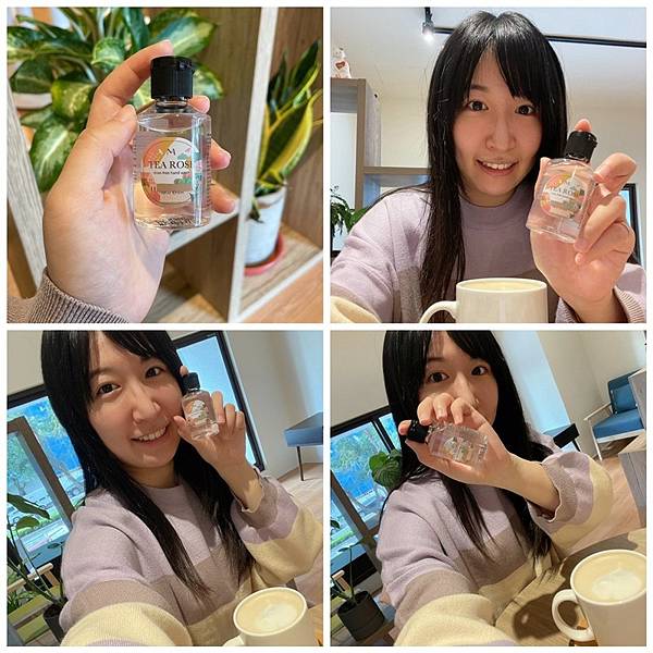 【香氛】台灣香氛品牌MosAroma 沐向 保濕沐浴露 茶玫