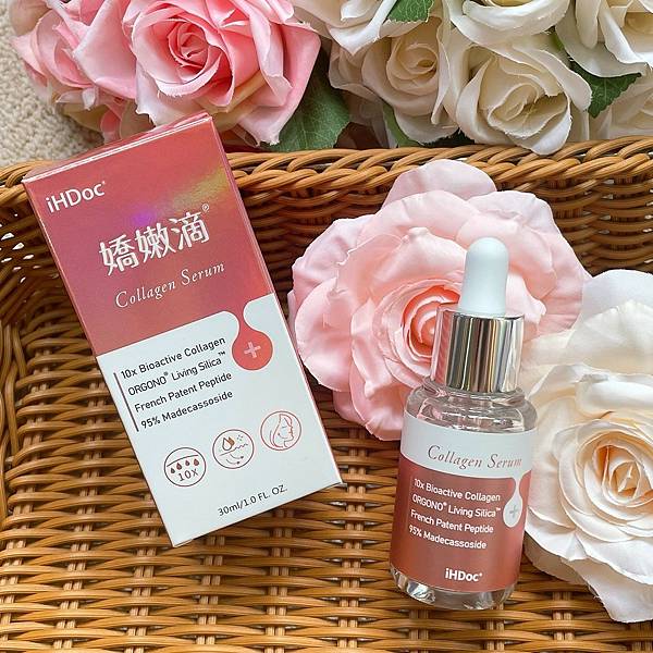 【保養】iHDoc頂級保健領導品牌 嬌嫩滴 擦的膠原蛋白