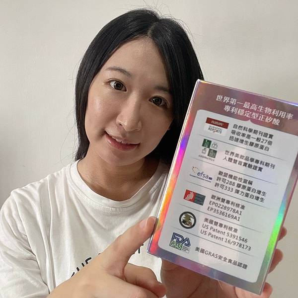 【保健】iHDoc頂級保健領導品牌 童妍光 膠原新生．全素配