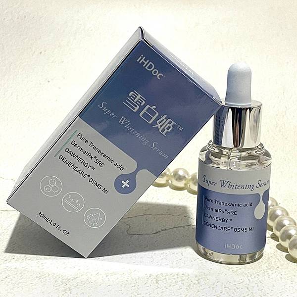 【保養】iHDoc頂級保健領導品牌 雪白姬 淨白綻光精華 【保養】iHDoc頂級保健領導品牌 雪白姬 淨白綻光精華