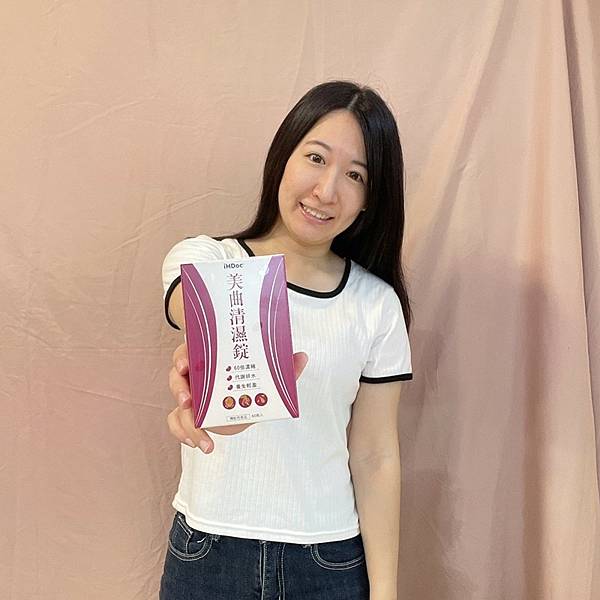 【保健】iHDoc頂級保健領導品牌 60倍濃縮赤小豆 美曲清