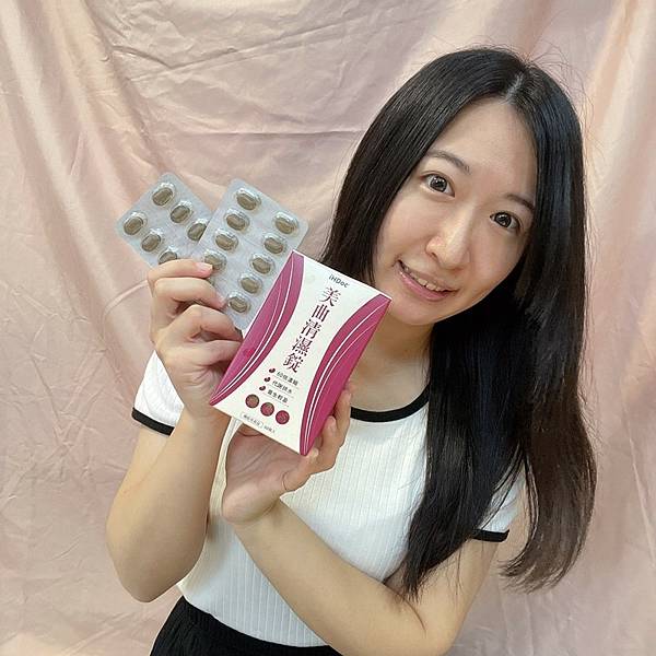 【保健】iHDoc頂級保健領導品牌 60倍濃縮赤小豆 美曲清