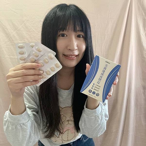 【保健】想邊睡邊瘦就交給iHDoc頂級保健領導品牌 美曲速成