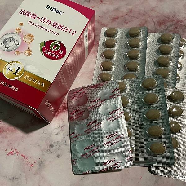 【保健】iHDoc頂級保健領導品牌 頂級鐵+活性葉酸B12 【保健】iHDoc頂級保健領導品牌 頂級鐵+活性葉酸B12