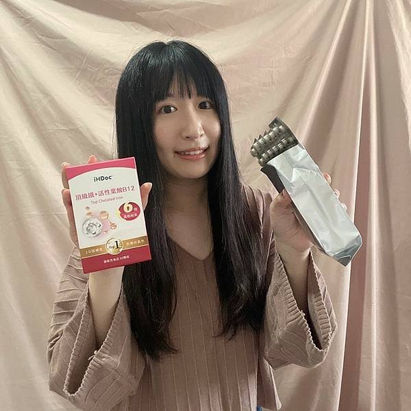 【保健】iHDoc頂級保健領導品牌 頂級鐵+活性葉酸B12 【保健】iHDoc頂級保健領導品牌 頂級鐵+活性葉酸B12