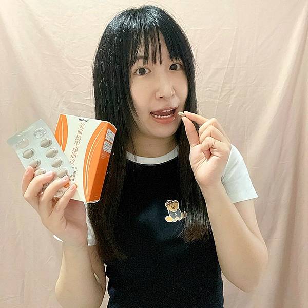 【保健】iHDoc頂級保健領導品牌 美曲馬甲速崩錠 分解堆積 【保健】iHDoc頂級保健領導品牌 美曲馬甲速崩錠 分解堆積