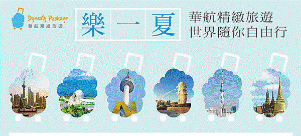 14summer_r1_c1.gif 14summer_r1_c1.gif