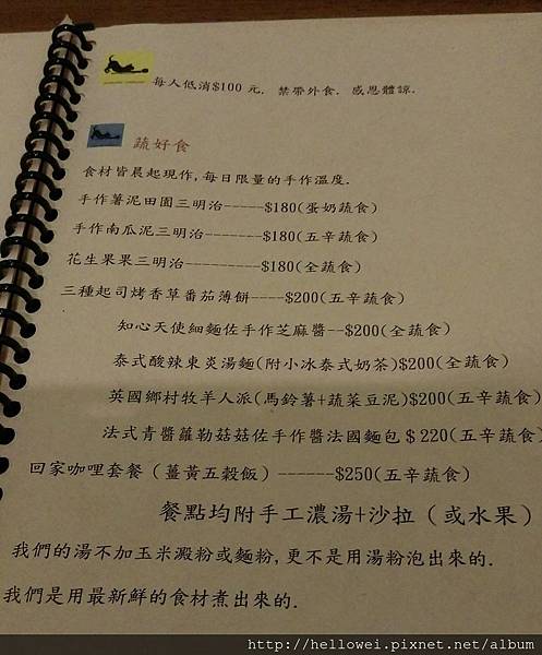 IMAG0855_1 IMAG0855_1