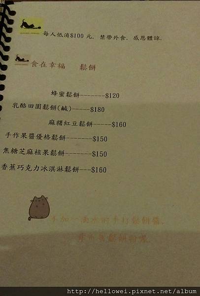 IMAG0864_1 IMAG0864_1