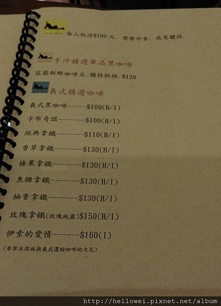 IMAG0865_1 IMAG0865_1