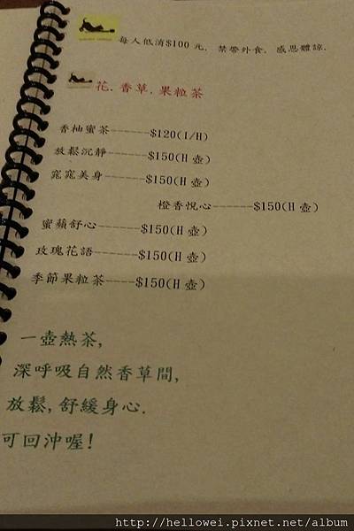 IMAG0867_1 IMAG0867_1