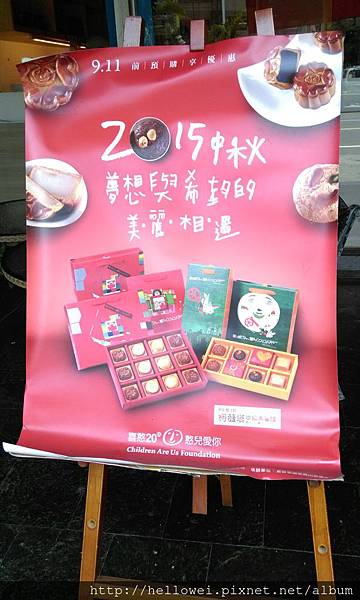 IMAG0957_1 IMAG0957_1