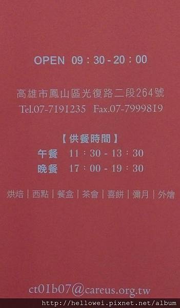 IMAG0976_1 IMAG0976_1