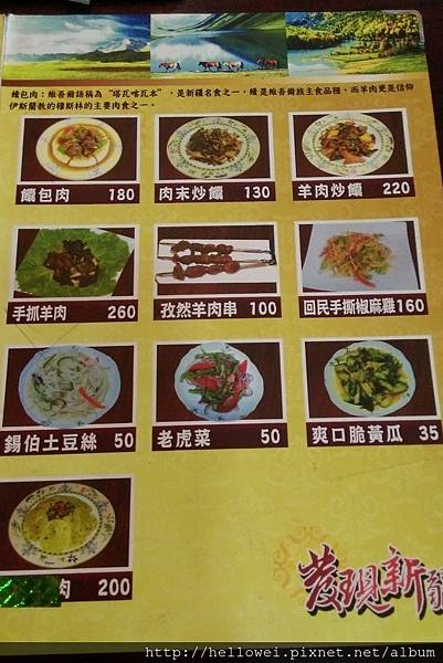 IMAG1056_1 IMAG1056_1