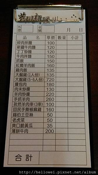 IMAG1059_1 IMAG1059_1