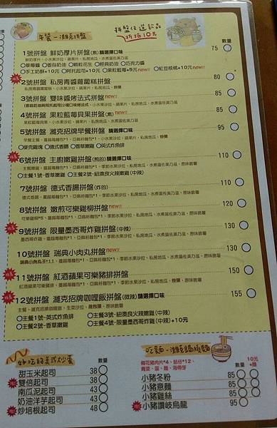 IMAG1119_1.jpg IMAG1119_1.jpg