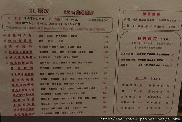 IMAG1186_1 IMAG1186_1