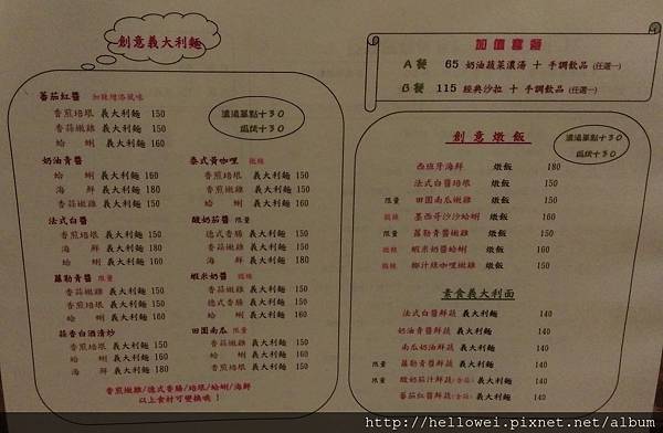 IMAG1188_1 IMAG1188_1