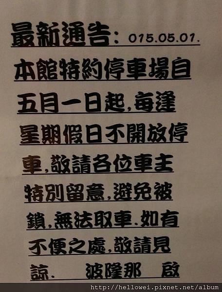 IMAG1306_1 IMAG1306_1