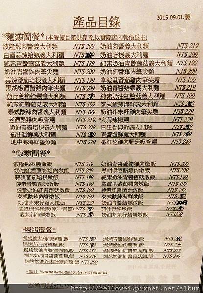 IMAG1310_1_mh1445312684332 IMAG1310_1_mh1445312684332