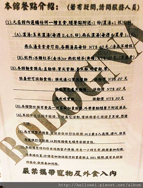 IMAG1311_1_mh1445312720801 IMAG1311_1_mh1445312720801