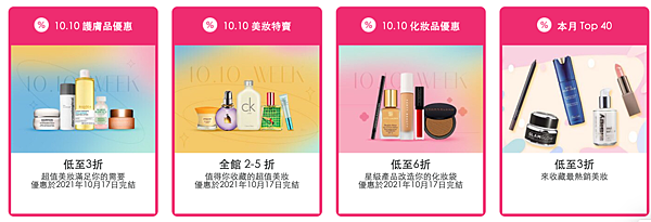 螢幕快照 2021-10-11 下午3.08.05.png 螢幕快照 2021-10-11 下午3.08.05.png