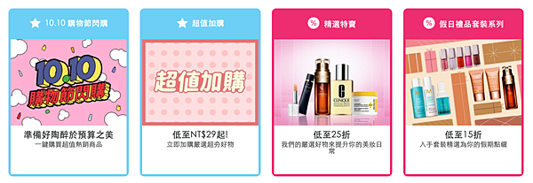 螢幕快照 2021-10-11 下午3.07.49.png 螢幕快照 2021-10-11 下午3.07.49.png