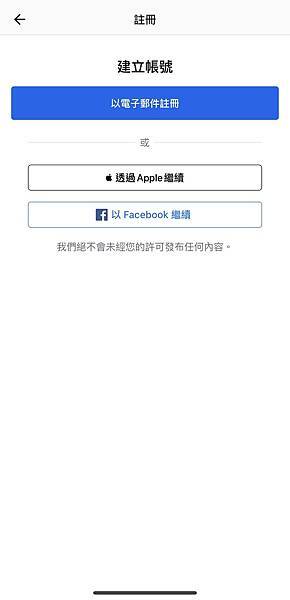 myfitnesspal免費註冊頁面 myfitnesspal免費註冊頁面