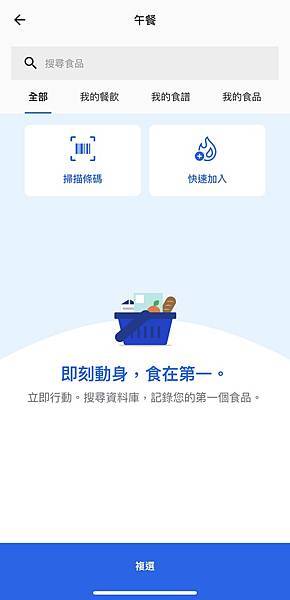 myfitnesspal myfitnesspal