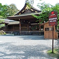 伏見稻荷神社10.JPG