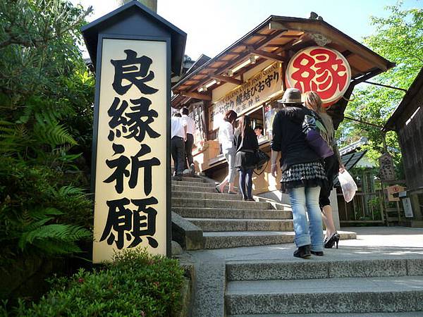 地主神社11.JPG