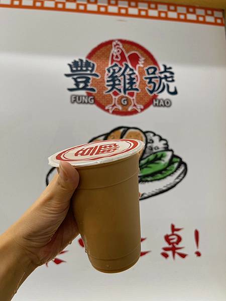 [台北信義] 豐雞號 莊敬店/象山美食/港式滷味