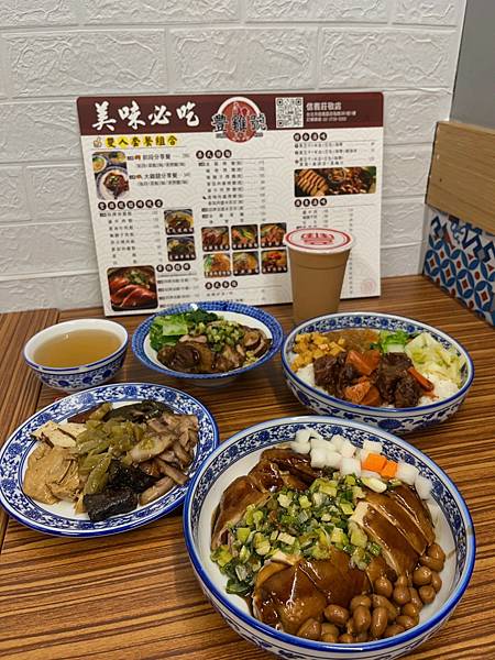 [台北信義] 豐雞號 莊敬店/象山美食/港式滷味