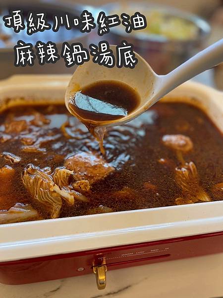 【耕羽家】川味銷魂麻辣火鍋(素食套餐)