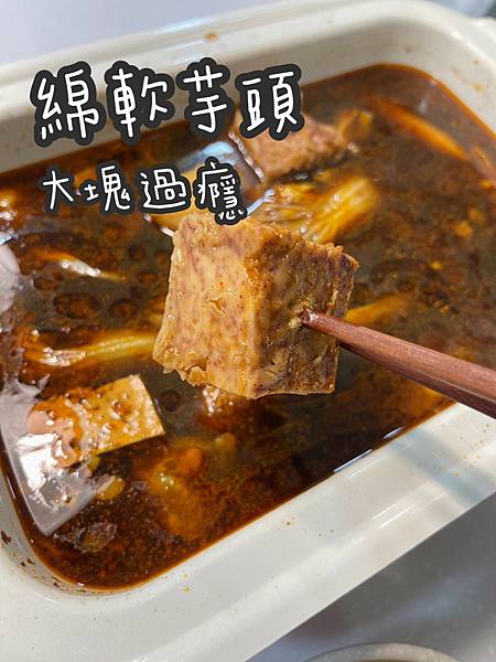 【耕羽家】川味銷魂麻辣火鍋(素食套餐)