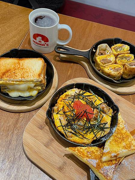 MAMA’S鐵鍋早午餐和平店/南京店/台北早餐/台北早午餐推