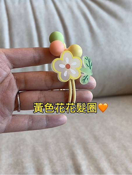 [開箱趣]YIBELLA伊貝拉美好生活館-兒童飾品/女性貼身