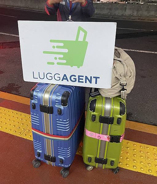 東京旅遊之LuggAgent行李特工使用經驗分享/輸入折扣碼