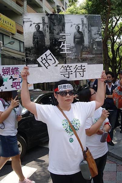 2011慰安婦抗議.39