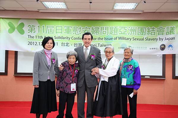 左起婦女救援基金會董事長黃淑玲,前台籍慰安婦阿嬤鄭陳桃,總統馬英九,前韓藉慰安婦阿嬤金福童,前菲籍慰安婦阿嬤艾絲特利妲 左起婦女救援基金會董事長黃淑玲,前台籍慰安婦阿嬤鄭陳桃,總統馬英九,前韓藉慰安婦阿嬤金福童,前菲籍慰安婦阿嬤艾絲特利妲