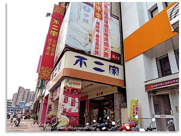 高雄不二家蛋糕20140717002.jpg 高雄不二家蛋糕20140717002.jpg