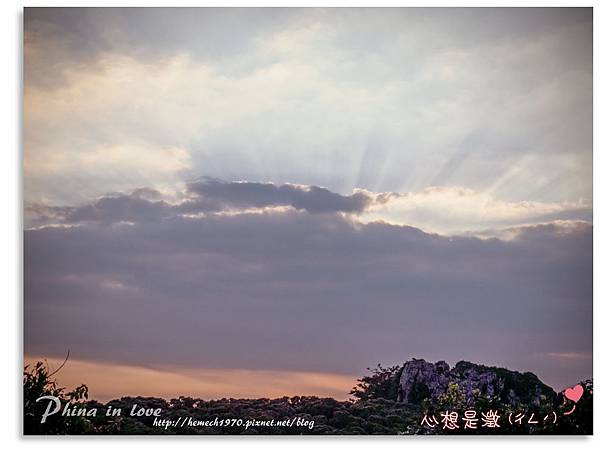 墾丁社頂公園凌霄亭日落3.jpg