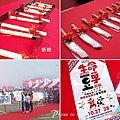 1生命豆祭活動會場002 拷貝.jpg