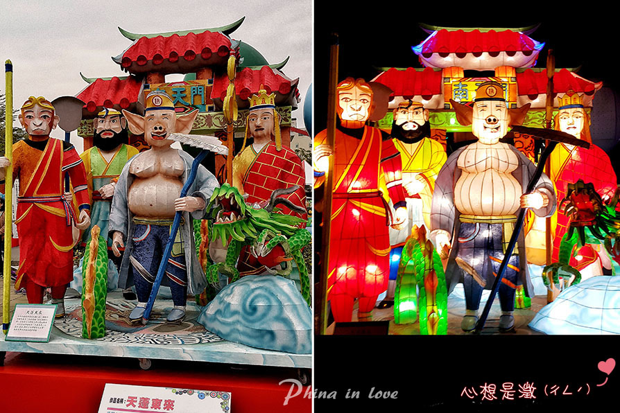 20190315屏東燈會在台南044 拷貝.jpg 20190315屏東燈會在台南044 拷貝.jpg