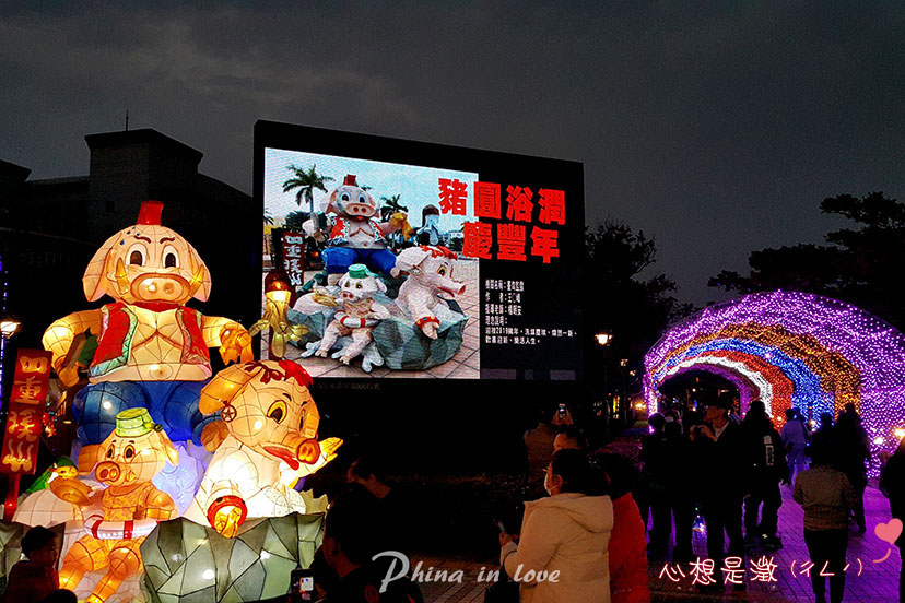 20190315屏東燈會在台南084 拷貝.jpg 20190315屏東燈會在台南084 拷貝.jpg
