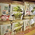 嘉雁小舖-應菜麵 (11).jpg