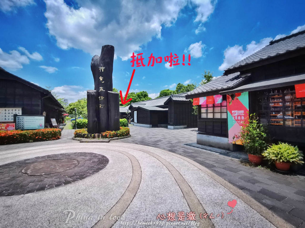 嘉雁小舖-花花義式冰淇淋 (10).jpg