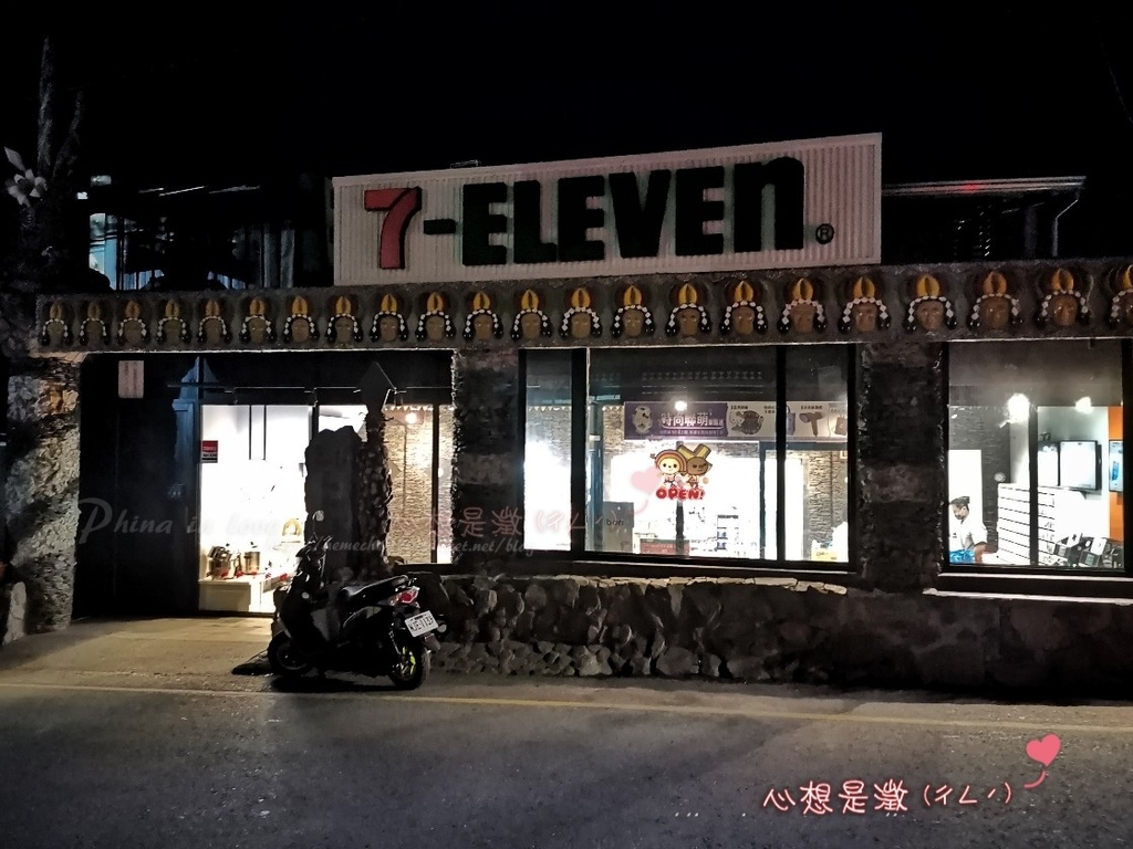 6霧台踩線神山7-11門市 (7).jpg