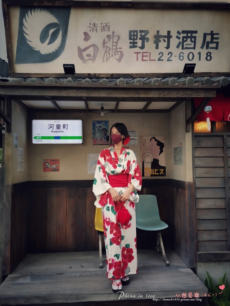 河童町微網美日記 (63).jpg