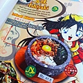 【食】印尼雅加達★King no Taki日式餐廳★PONDOK INDAH Mall